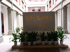 -南昌八一起义纪念馆