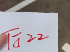 -王庄阿咪海鲜大排档(象园店)