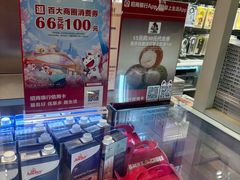 -西树泡芙(湖滨银泰in77B区店)