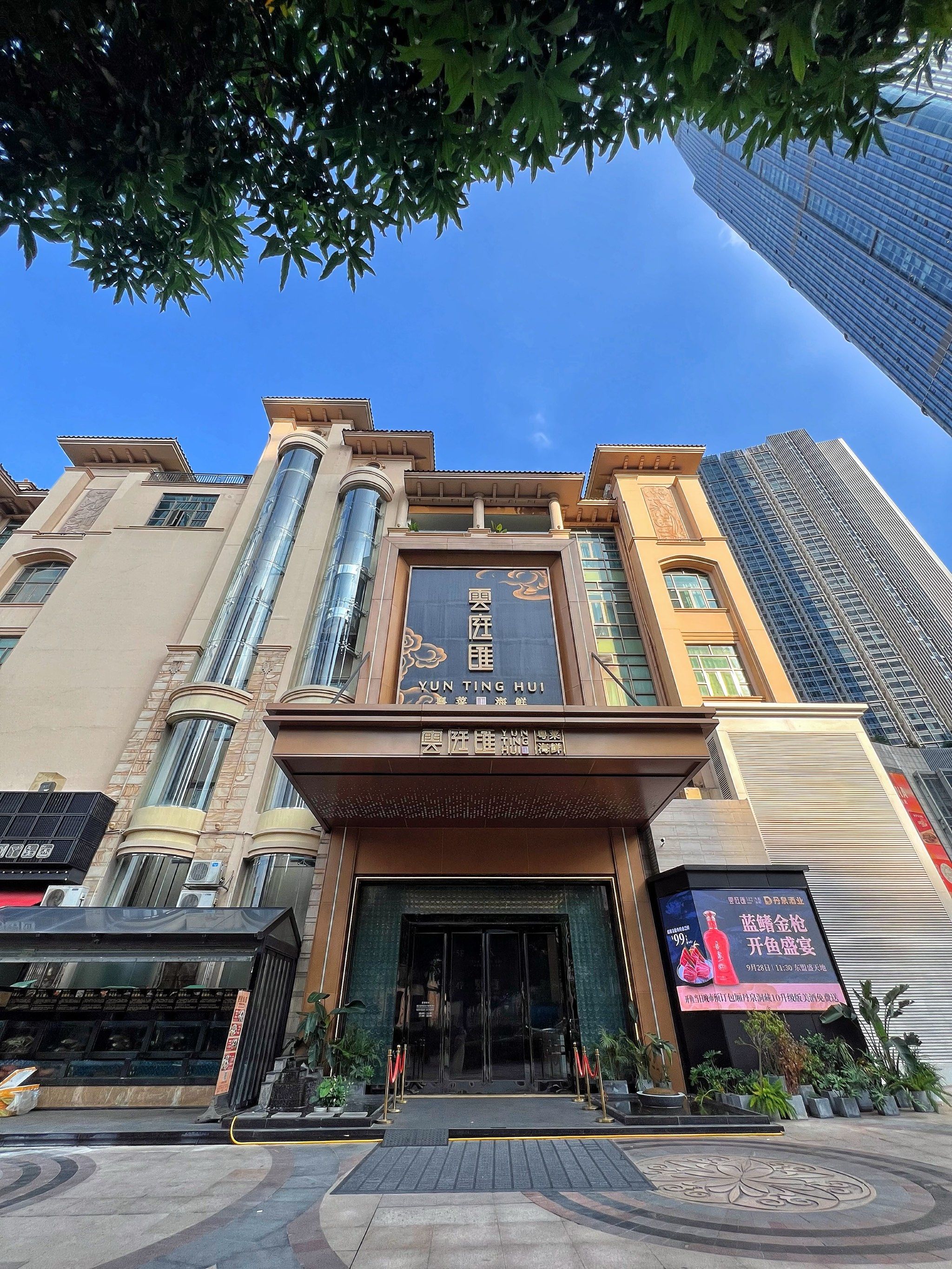 看门头以为hin贵但性价比ju高的餐厅!前三