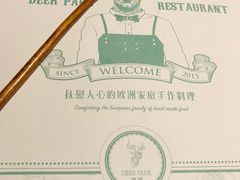 -Deer Park鹿园西餐(仁恒置地广场店)