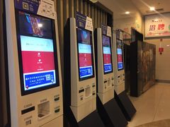-德呈华业影城(爱琴海LUXE巨幕店)