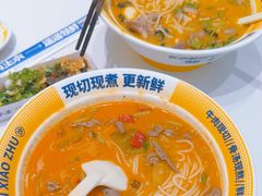 -粉小主·贵州酸汤牛肉粉(南京仙林金鹰店)