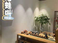-蛙蛙叫干锅年代(簋街总店)