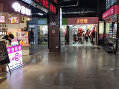 -金满地商业街(黄兴北路店)