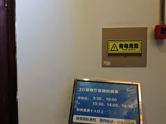 -松江科技馆