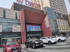 -万达广场(沈阳铁西店)