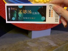 -E+有冰工厂·昆仑寒宫2(五角场店)