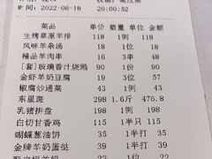 -新兴家喻酒家·羊城名宴(昌岗店)