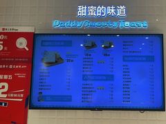 -爸爸糖吐司面包(重庆解放碑英利大融城店)