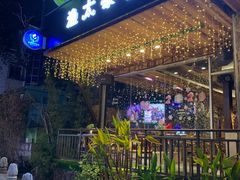 -渔太泰漓江小馆·广西融合菜(西街店)