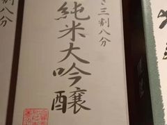 -恋铁板烧(阳光新生活广场店)
