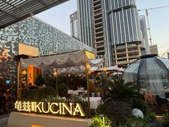 -龟兹KUCINA·新疆菜(前滩L+PLAZA店)