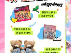 -奥园广场(广州番禺福德路店)