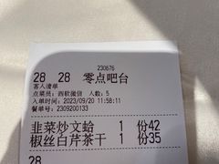 -满江红四季餐厅 · 国家五钻级酒家(新纪元大酒店店)
