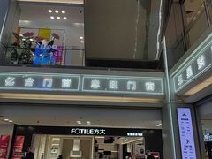 -红星美凯龙北京至尊MALL(东四环中路店)