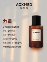 -玛莲朵·海菲秀冰珀科