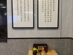 -守英猪脏粉(仓桥街店)