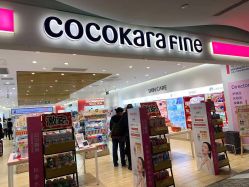 -cocokarafine可开嘉来