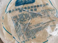 -玉林烤鸭店(垡头店)