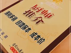 -东方印象大酒楼(拱北店)