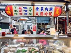 -自强夜市