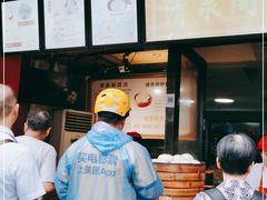 -清泉阁包子铺(中山路店)
