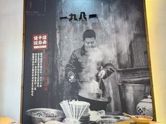 -佬干溜豌杂面·非物质文化遗产(长嘉汇店)