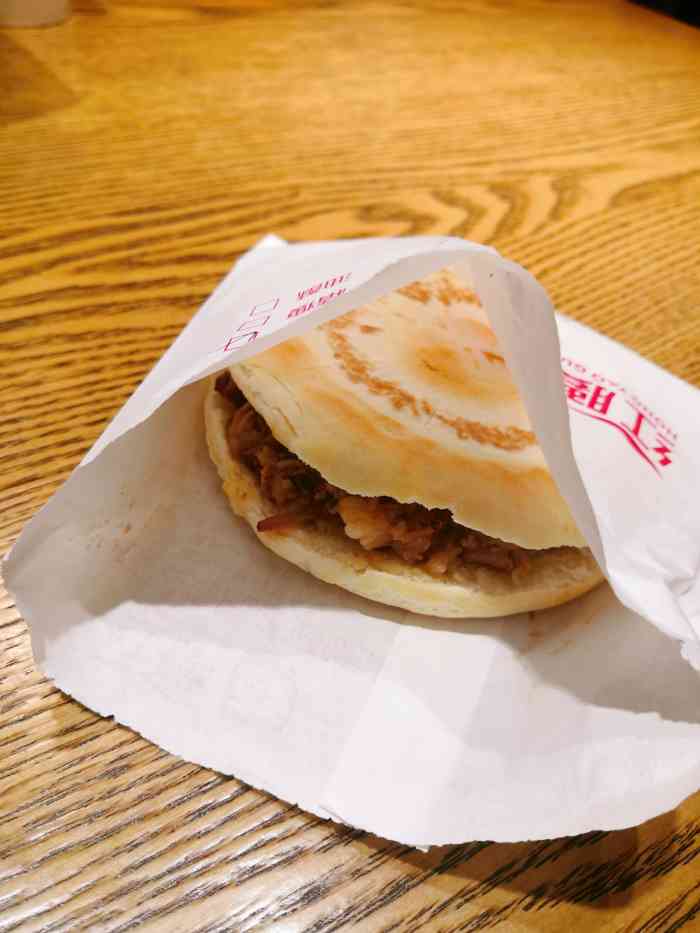 红腰鼓肉夹馍(华府店)-"上菜超级慢两份凉皮等了半个小时,服务态度.