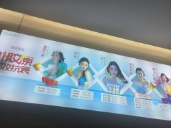 -重庆星宸整形美容医院