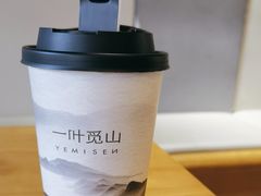 -一叶觅山(半边街店)
