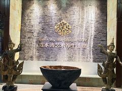 -泉城欧乐堡戏水湾艺术养生温泉