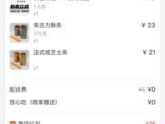 -BreadTalk面包新语·烘焙蛋糕(五羊邨店)
