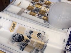 -满园烤鸭·春饼(中街大悦城店)