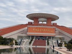 -中国闽台缘博物馆