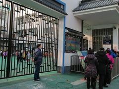 -苏州市公园路幼儿园