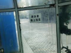 -特佳游泳馆(特佳中心店)