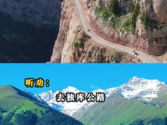 -赛里木湖风景名胜区