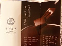 -好利来(熙地港店)