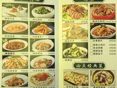 -六合居·巧味馆(天府长城店)