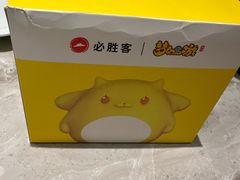 -必胜客(上海新南方商城PH店)