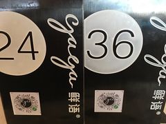 -gaga(深圳福田星河COCO Park店)