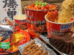 -并州大牌档之醉轻尘