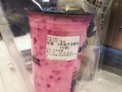 -沪上阿姨·精选茶饮(后营师范学院店)