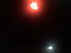 -东亿天弘演播大厅