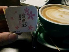 -咖啡·湖(德清店)