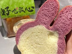 -花园饼屋·吐司蛋糕面包(星海店)