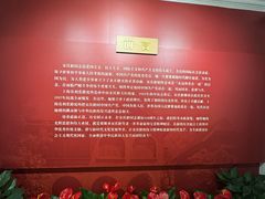 -上海孙中山故居纪念馆