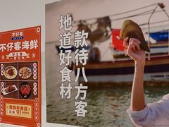 -琼大师东方烤乳猪(亚特兰蒂斯店)