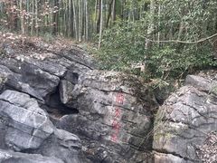 -玉女潭景区